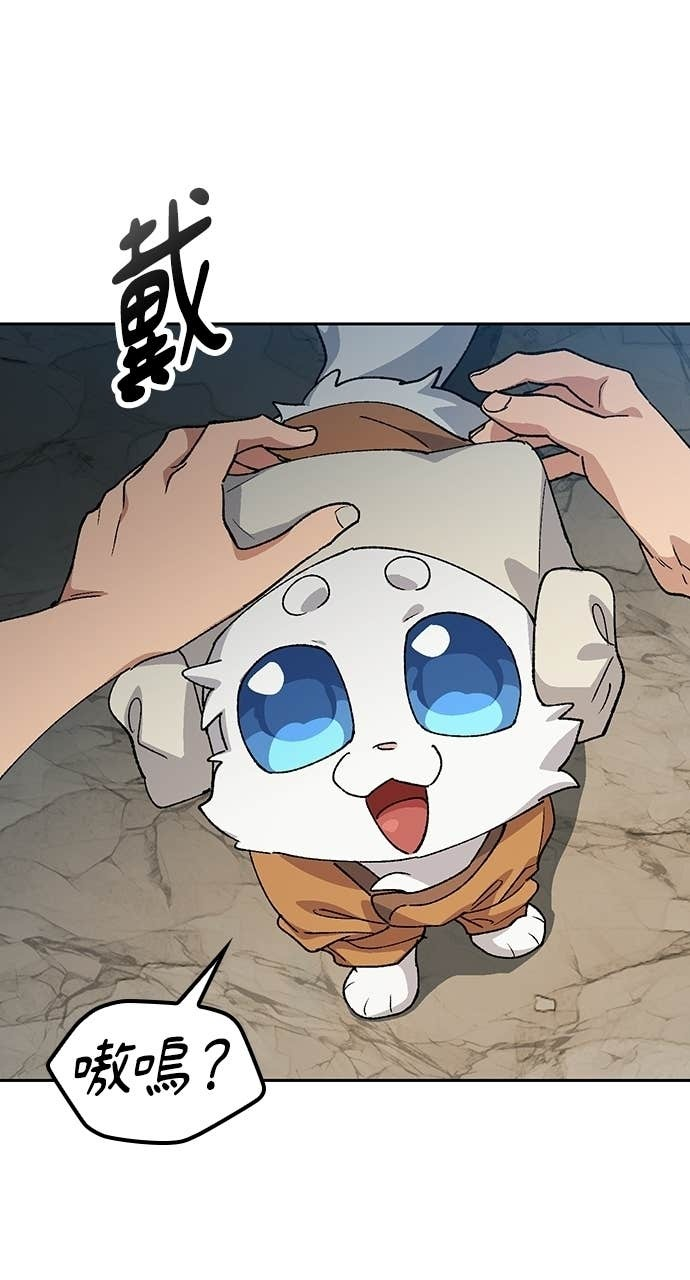 第82话 第49页