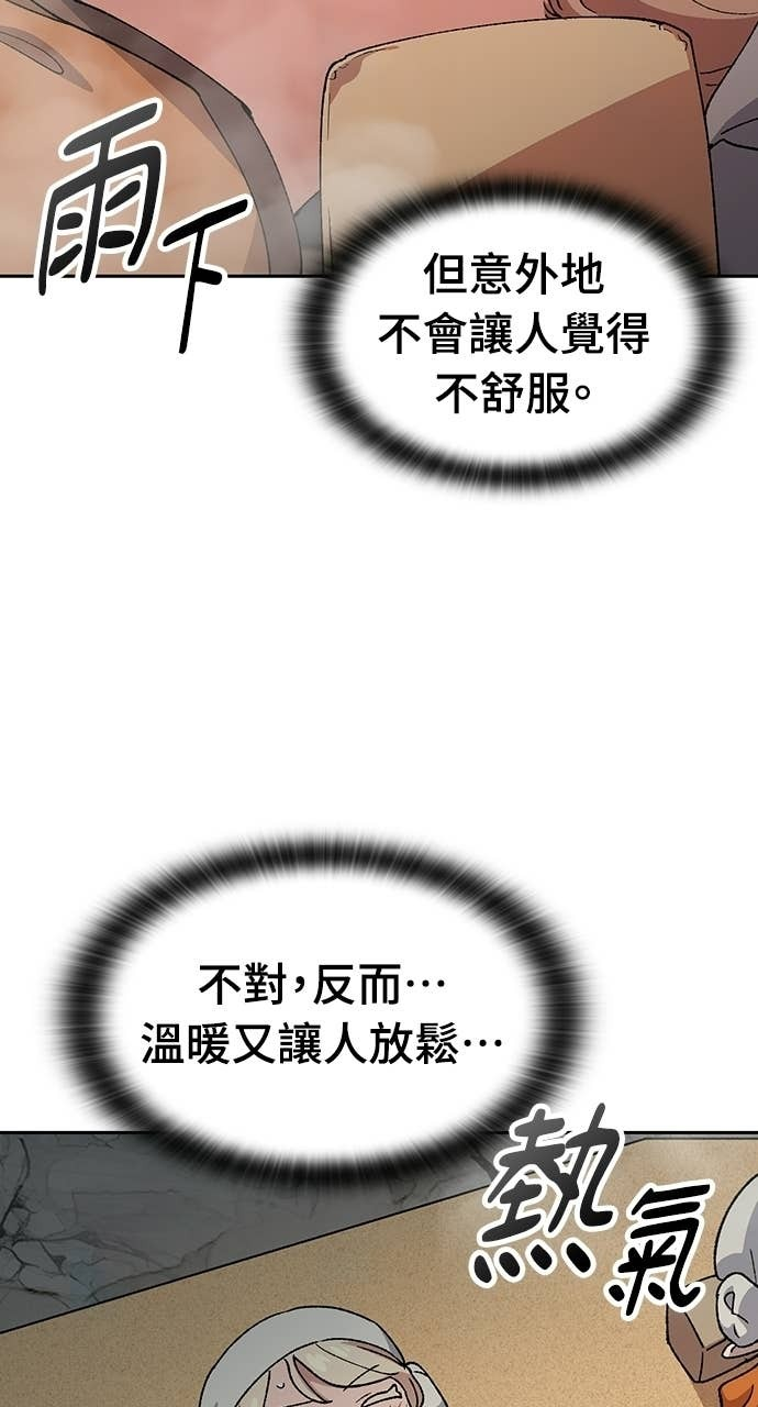 第82话 第55页