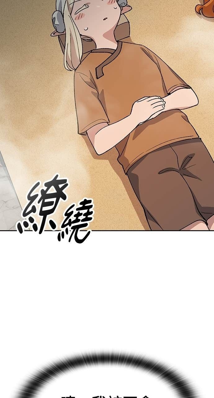 第82话 第56页
