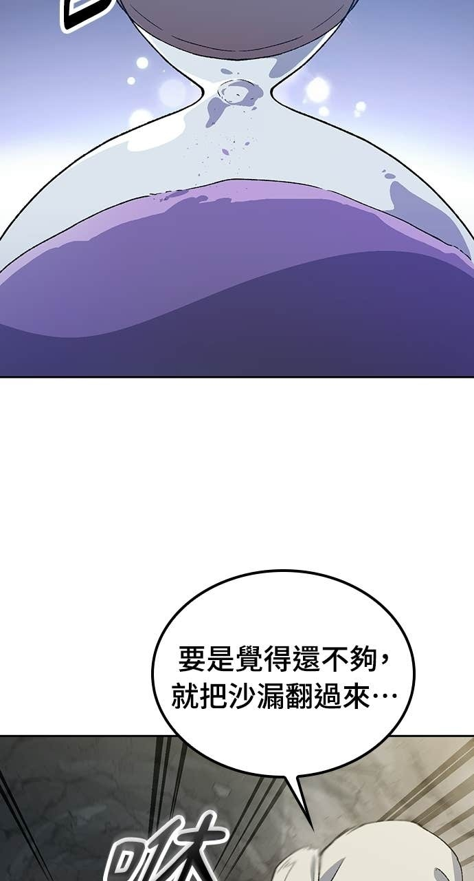 第82话 第63页