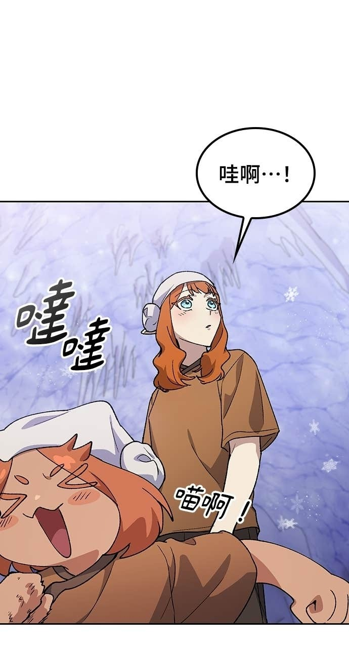 第82话 第68页