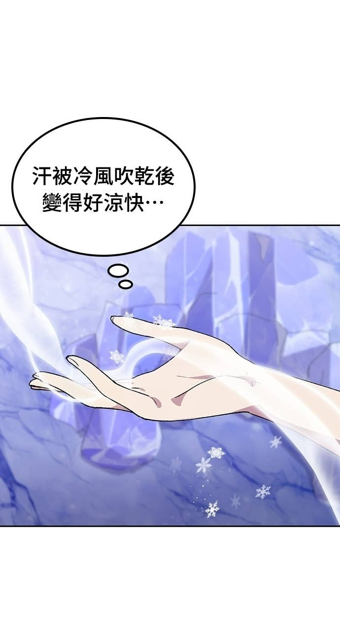 第82话 第69页