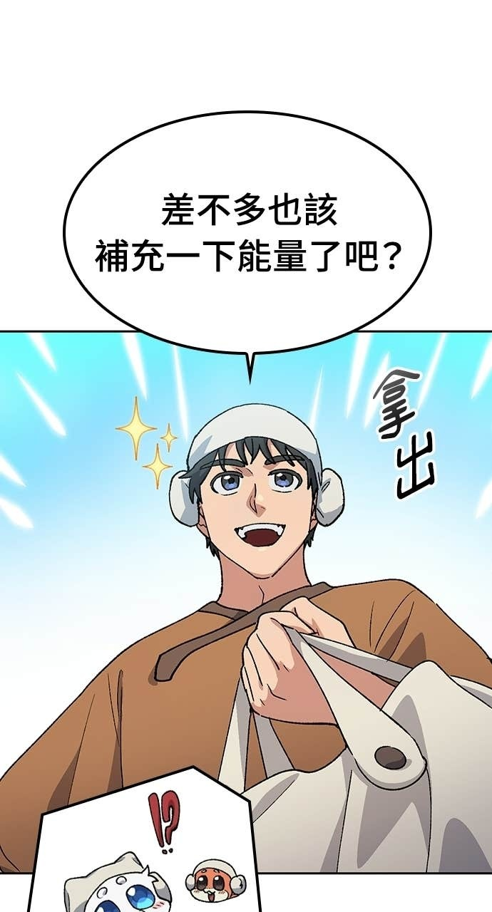 第82话 第73页