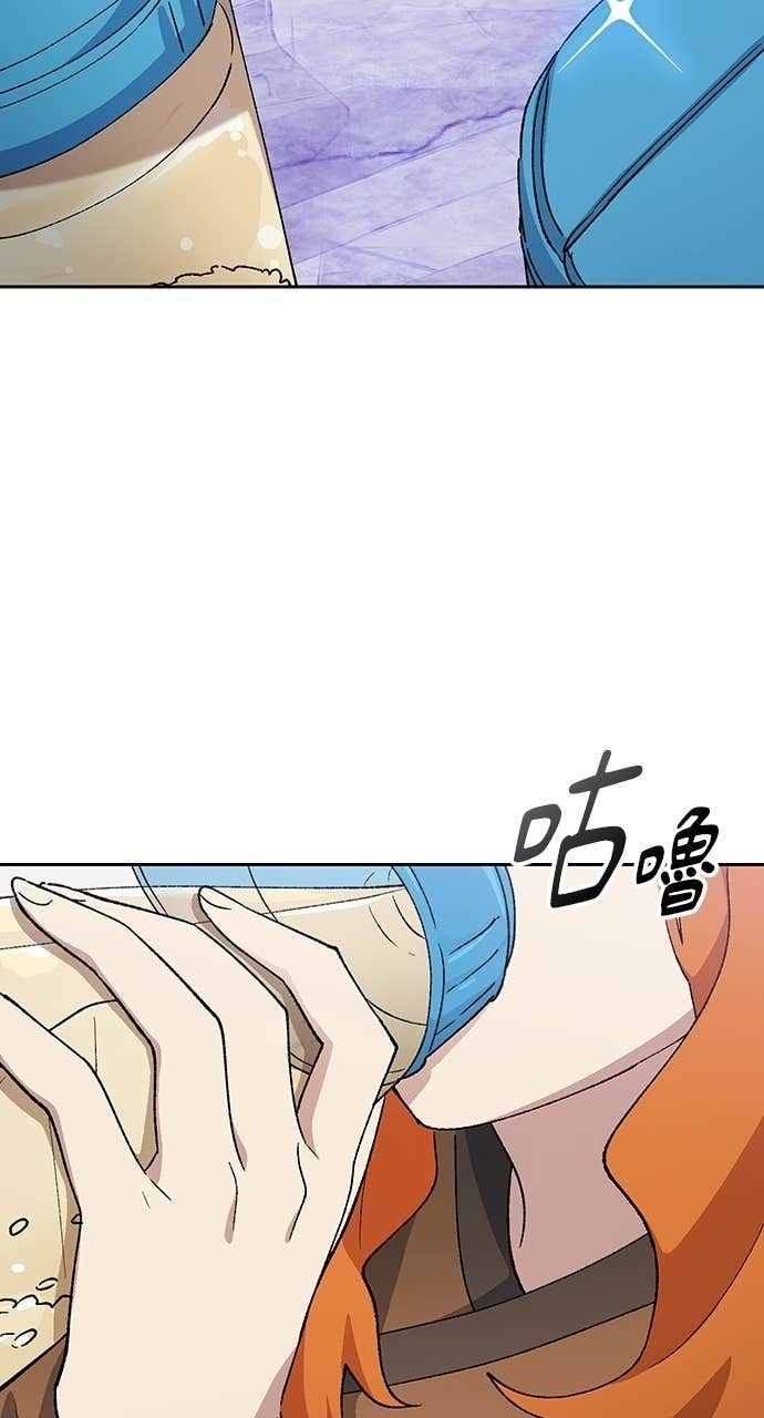 第82话 第75页
