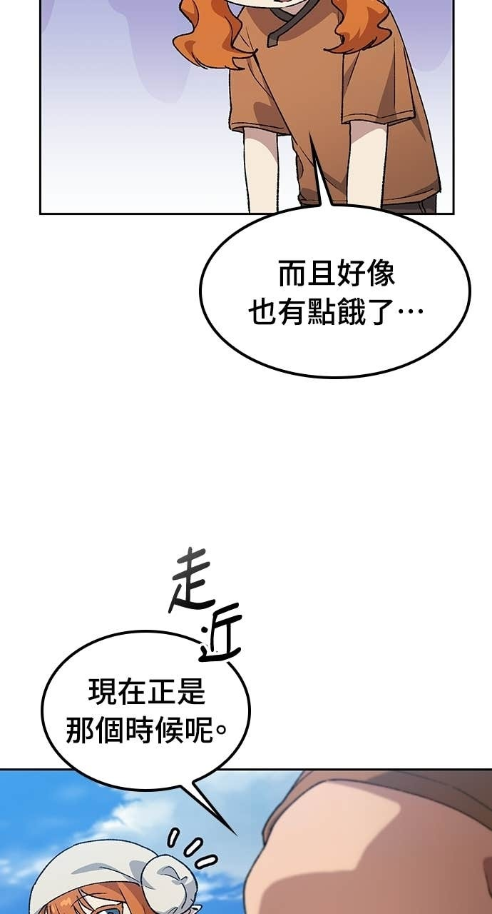 第83话 第11页