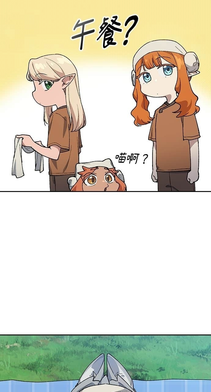 第83话 第14页