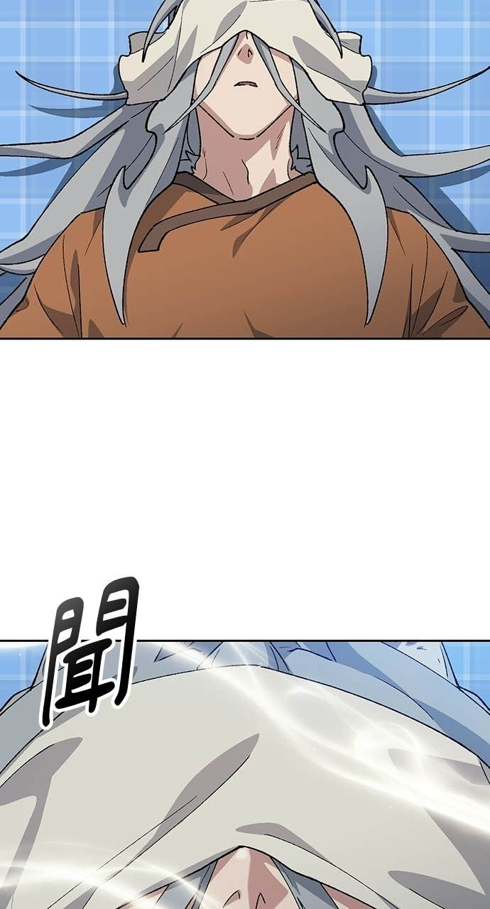第83话 第15页
