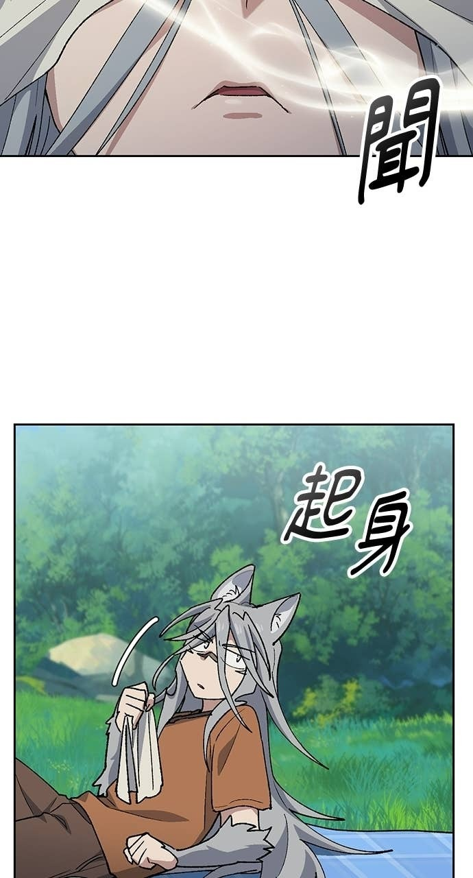 第83话 第16页
