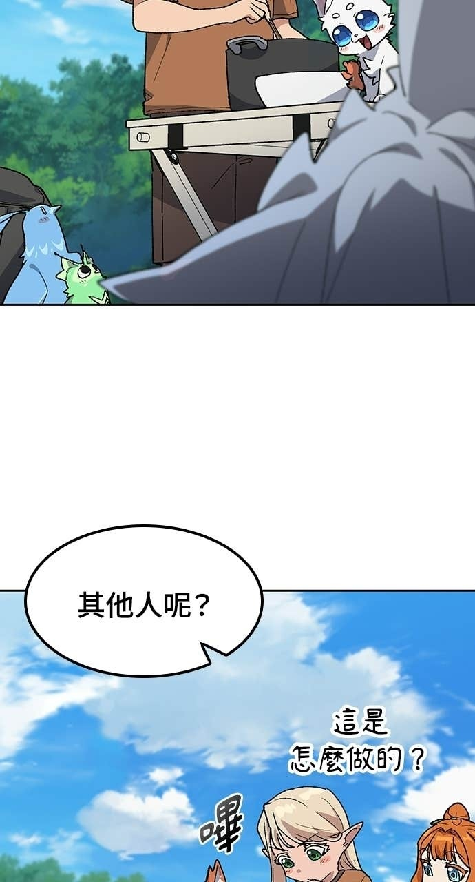 第83话 第19页
