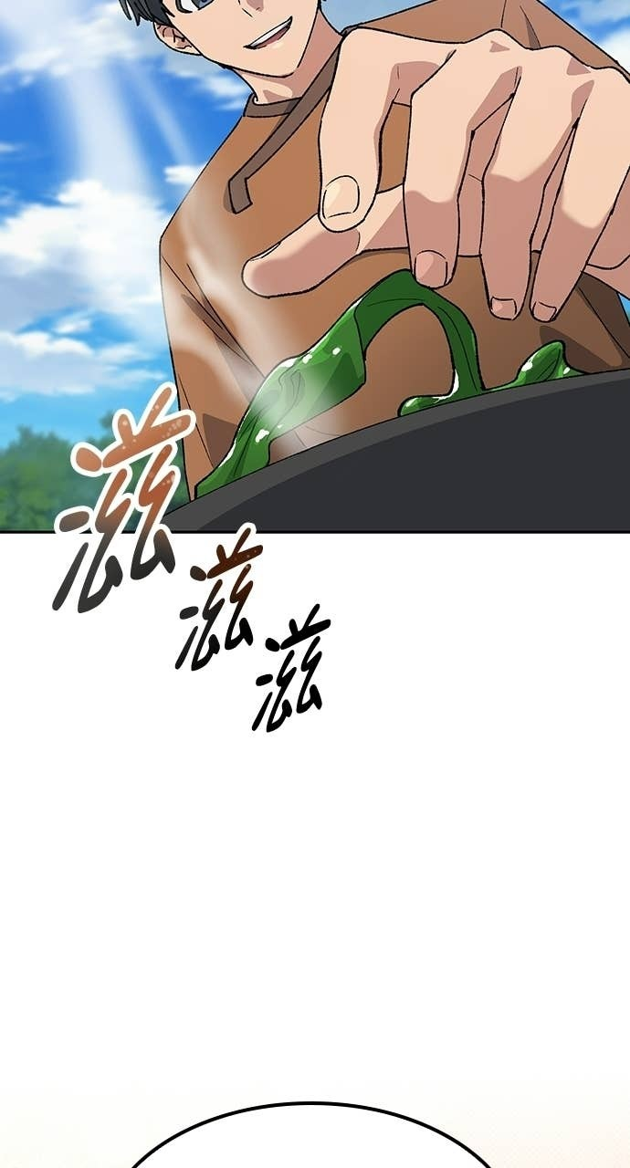 第83话 第26页