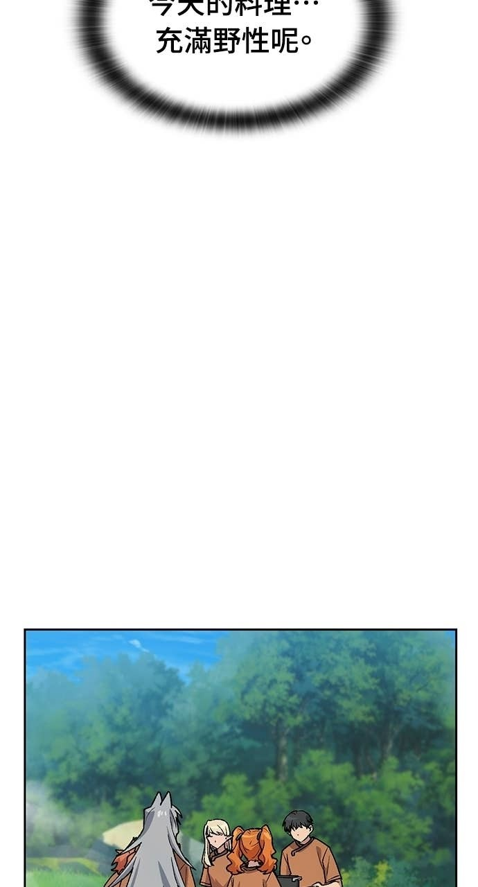 第83话 第35页