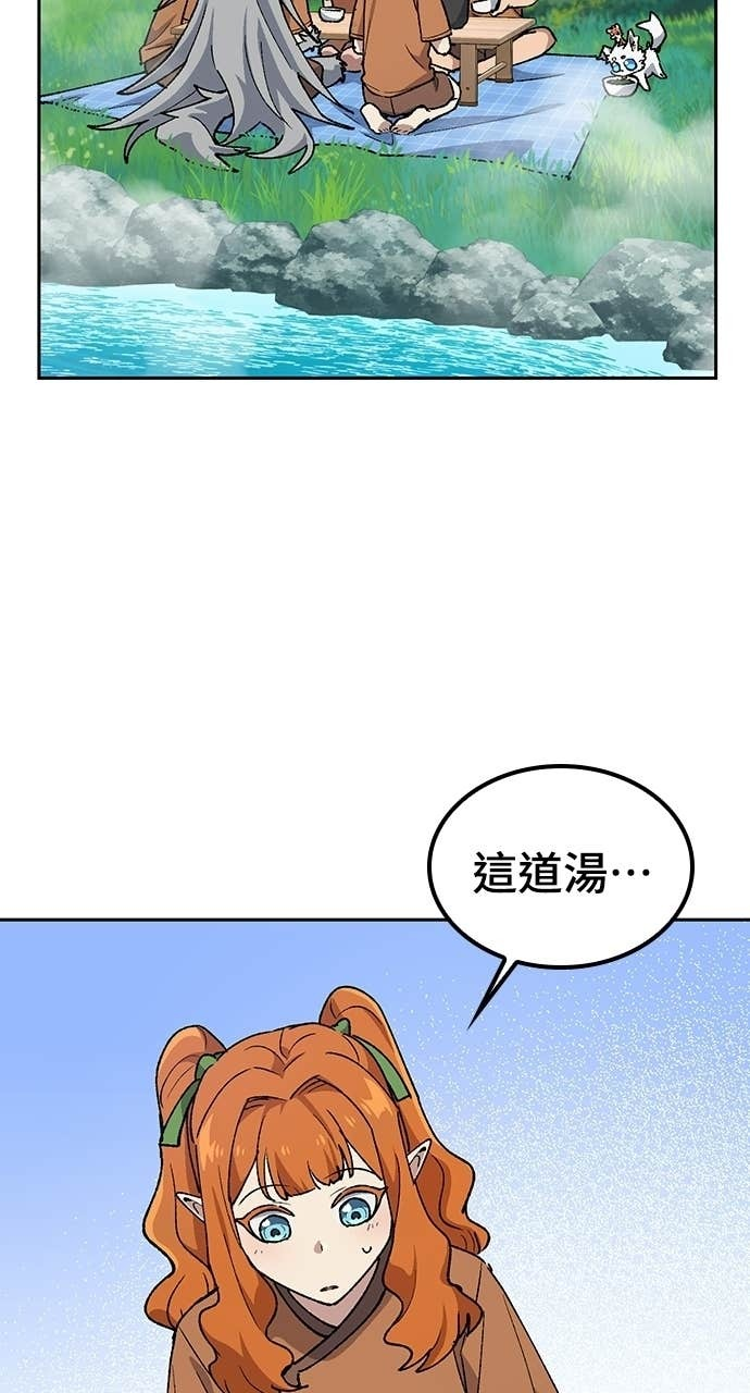 第83话 第36页