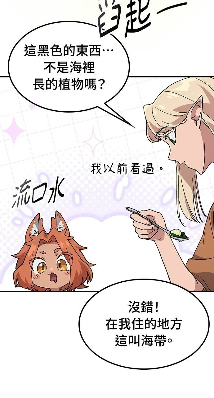 第83话 第39页