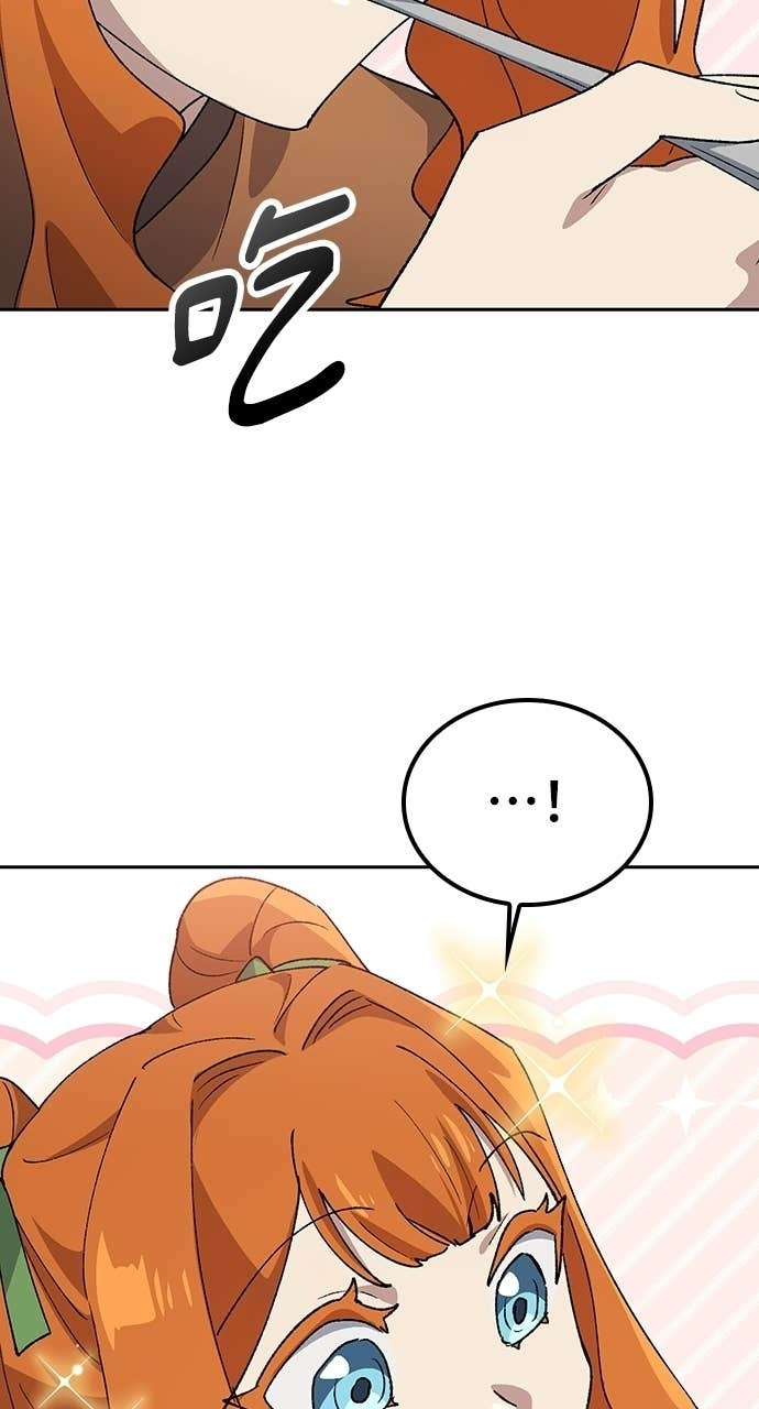 第83话 第43页