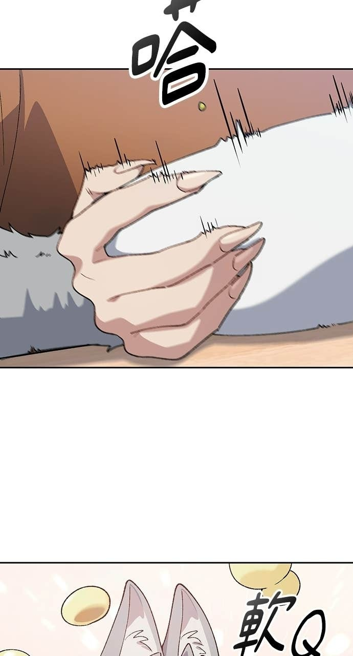 第83话 第46页