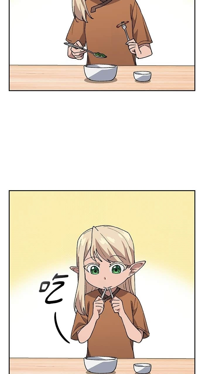 第83话 第50页