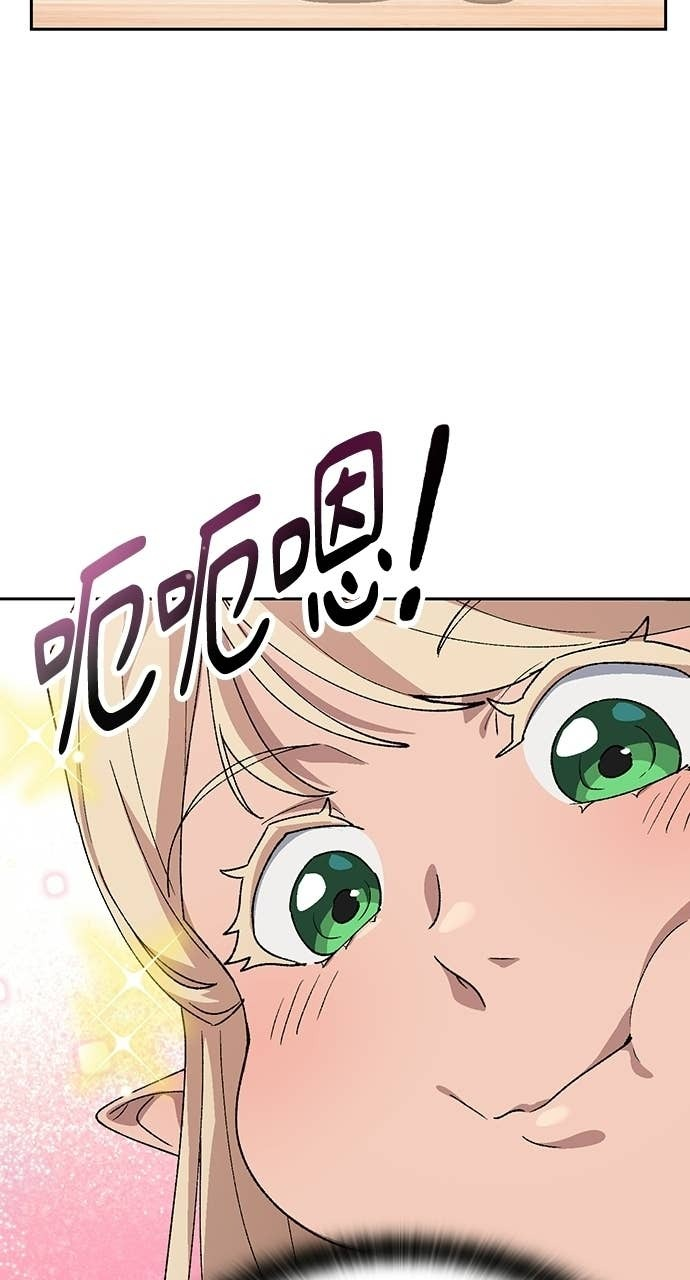 第83话 第51页
