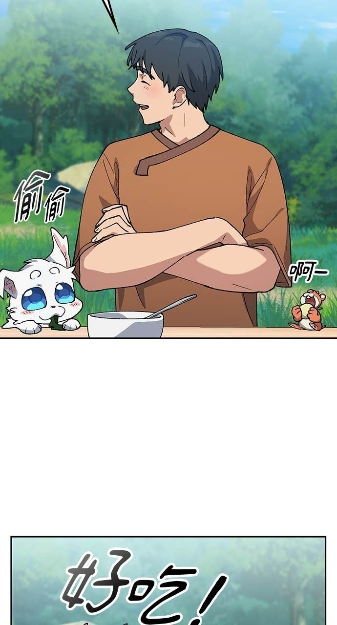 第83话 第55页