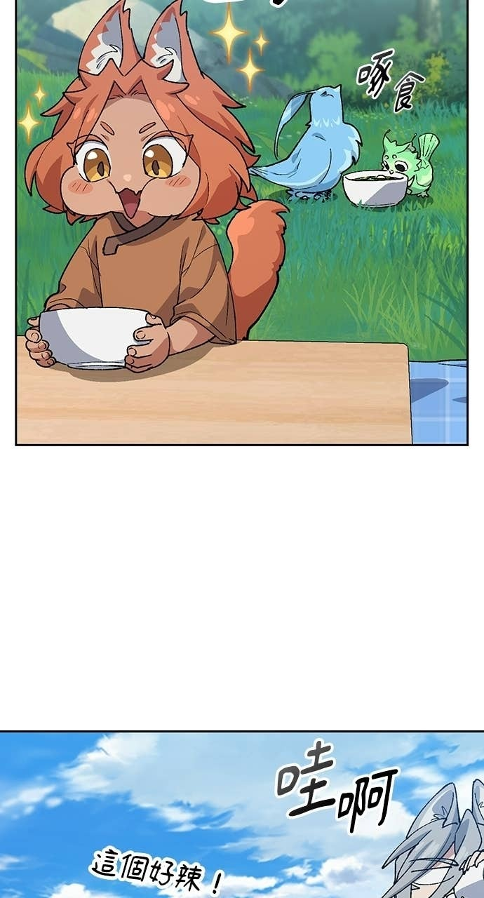 第83话 第56页