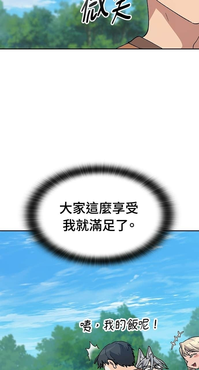 第83话 第58页