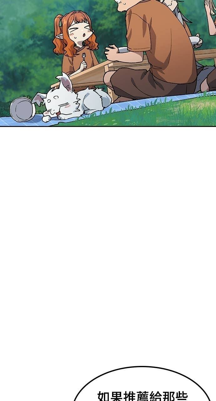 第83话 第59页