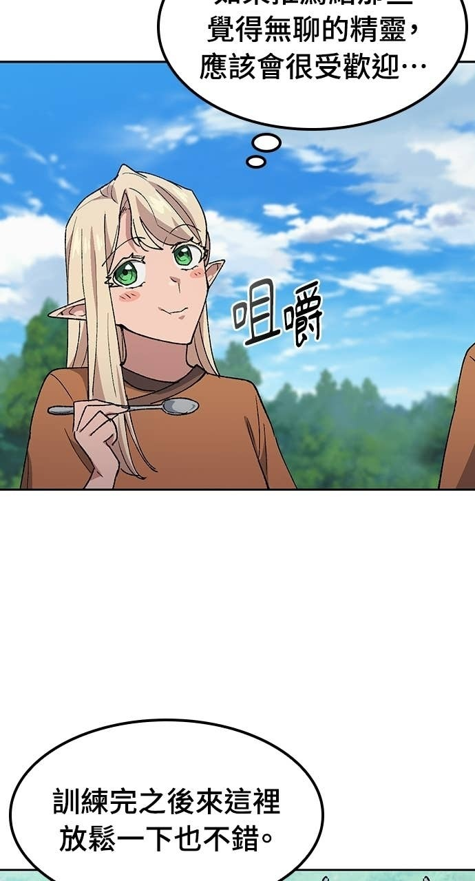 第83话 第60页