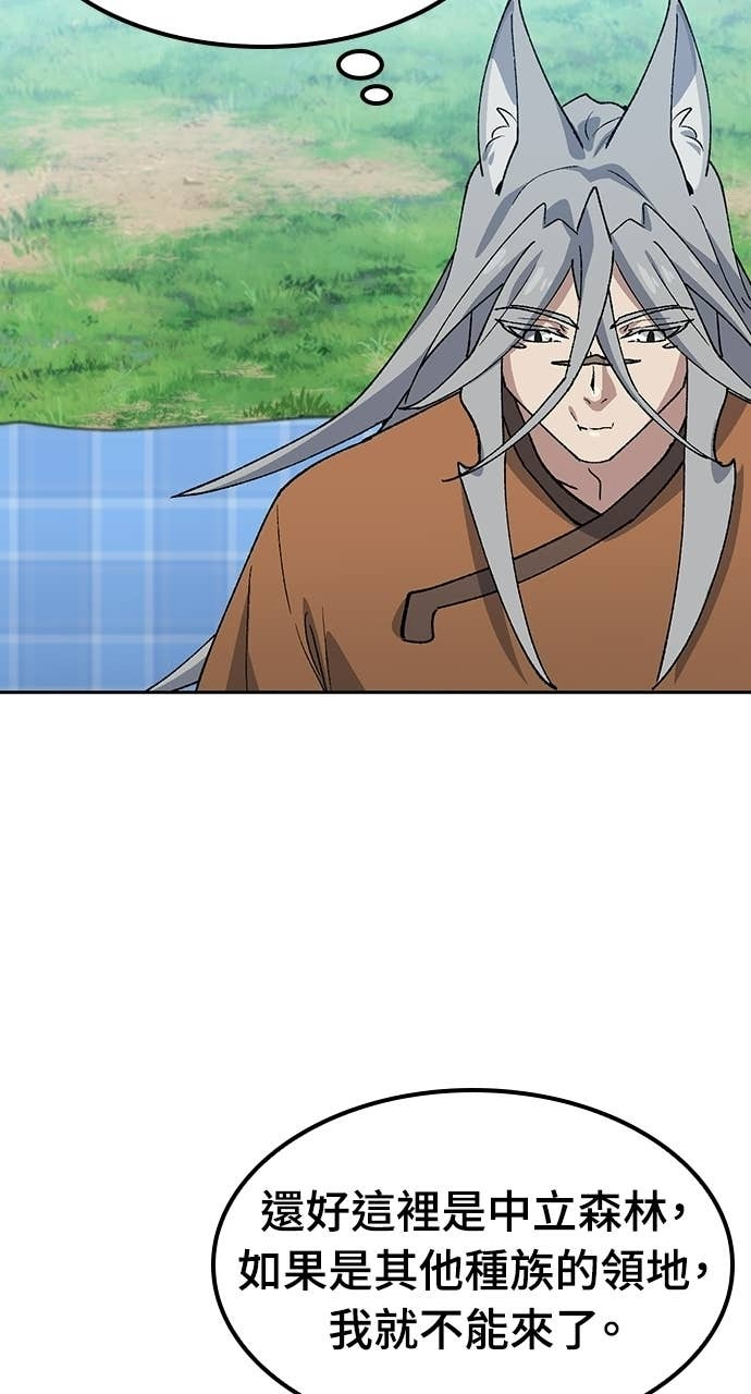 第83话 第61页