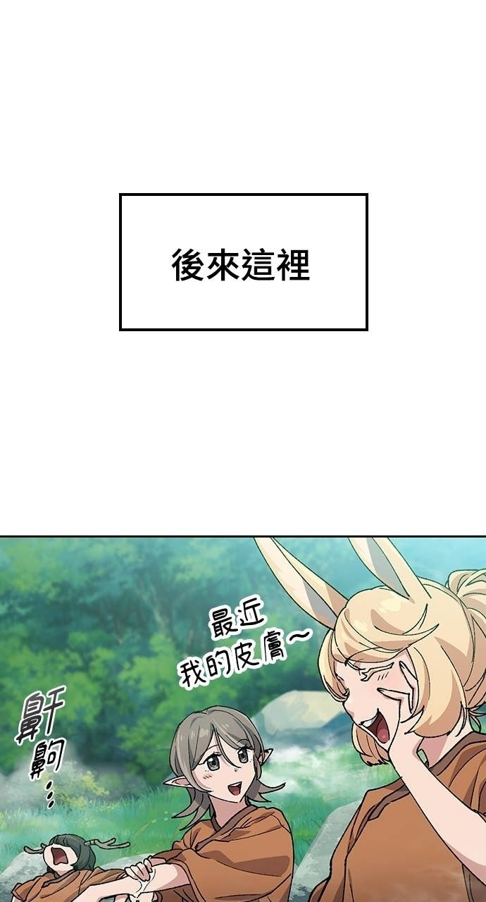 第83话 第65页