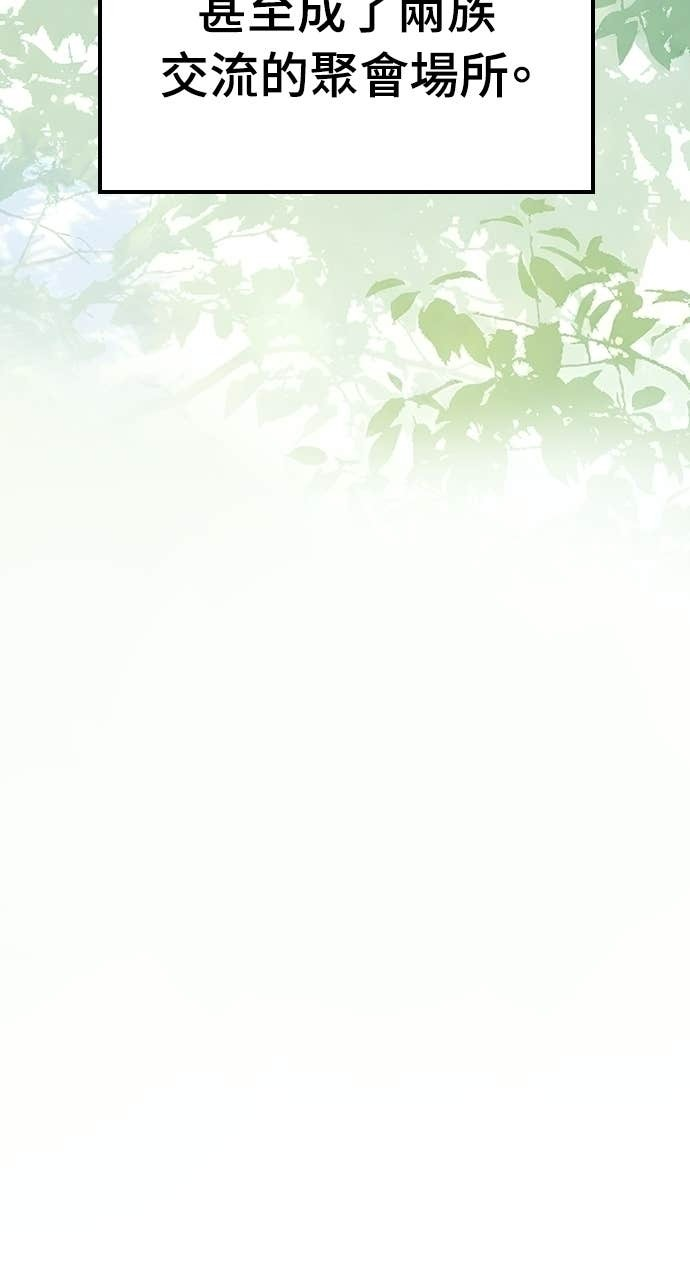 第83话 第67页