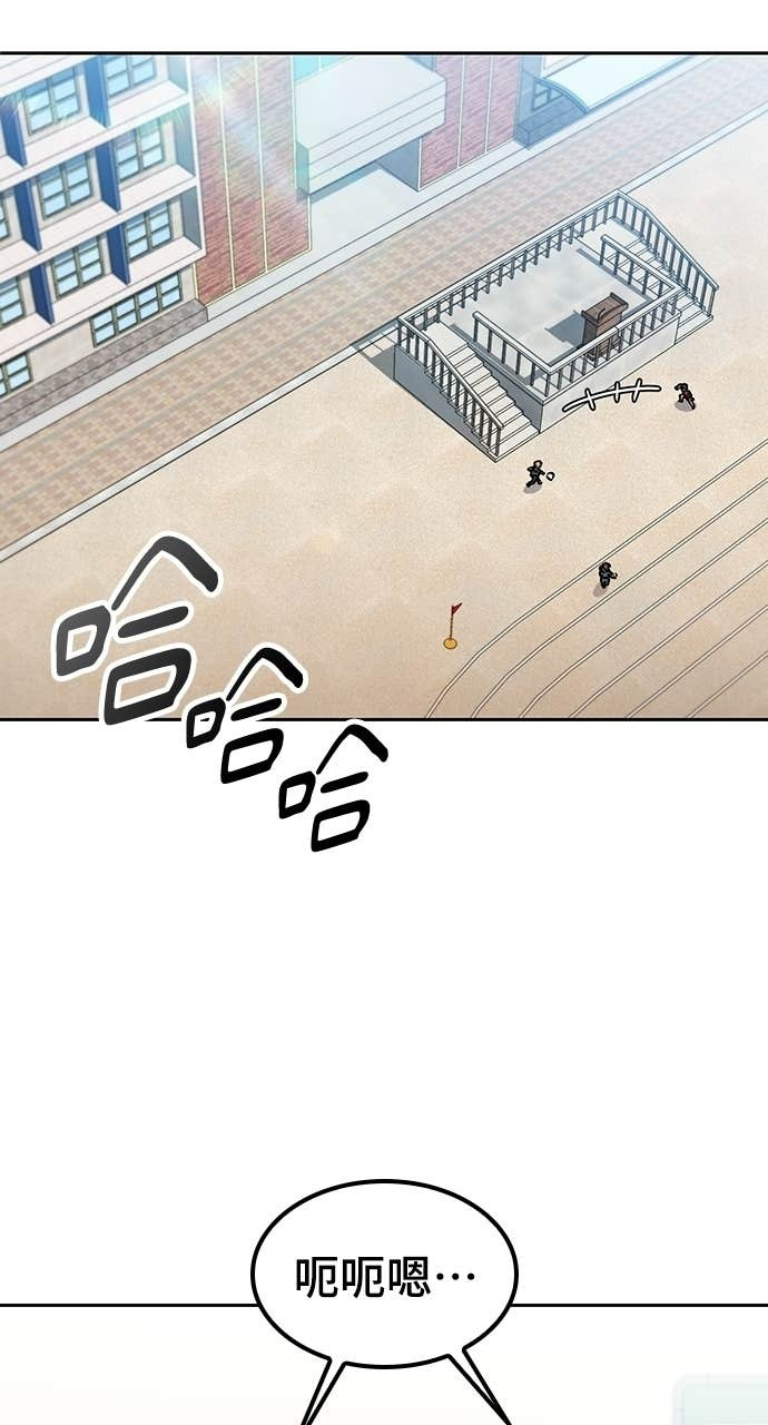 第83话 第68页