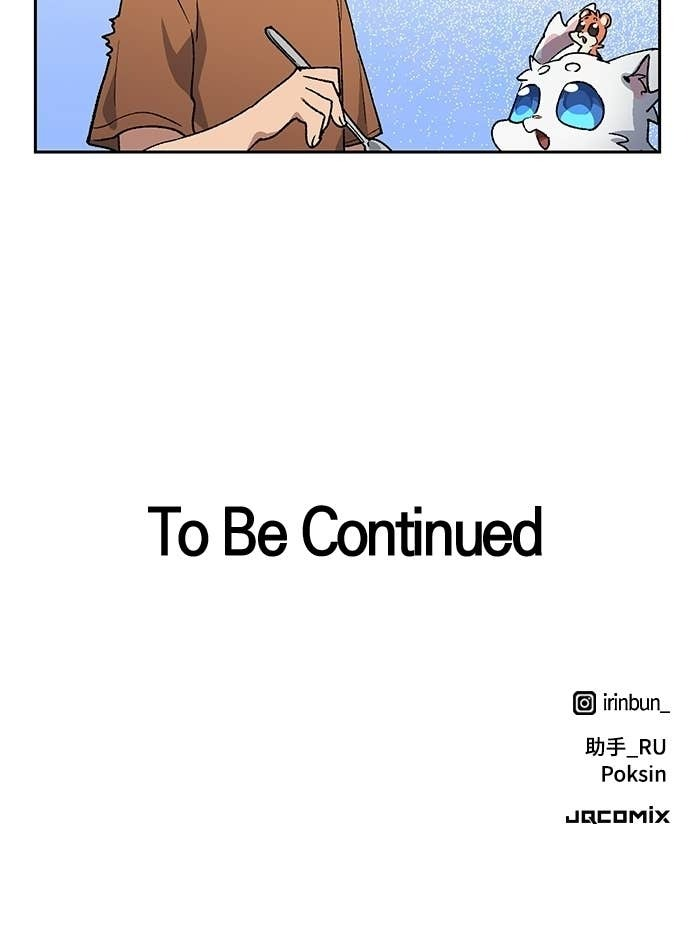 第83话 第80页