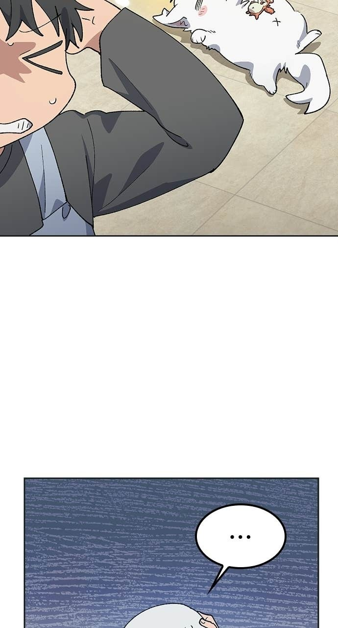 第84话 第9页