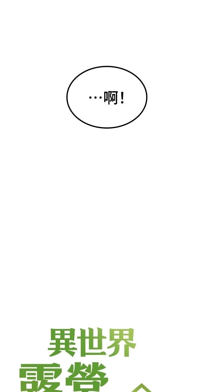 第84话 第16页