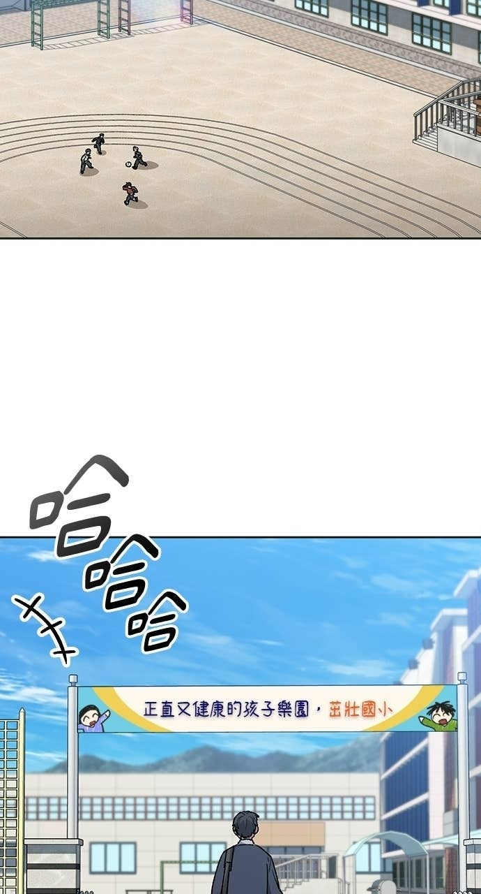 第84话 第18页