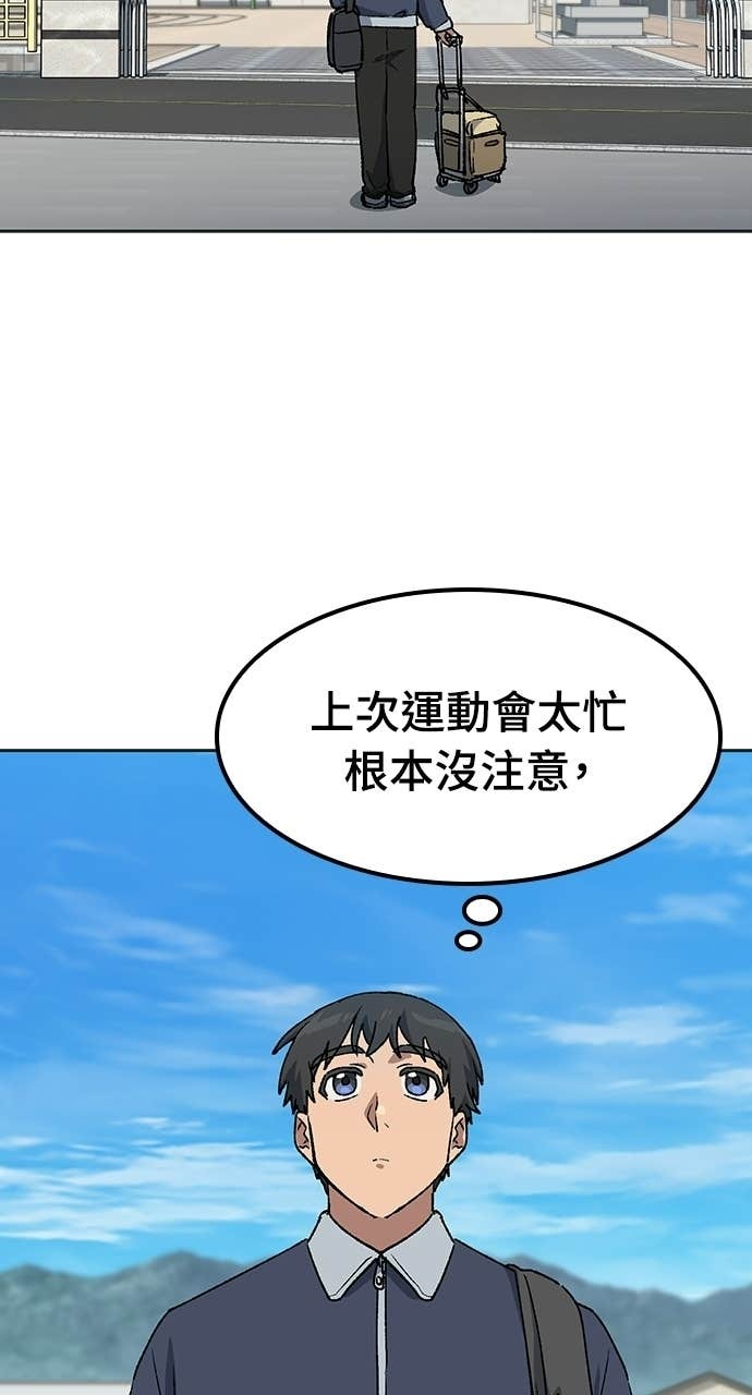 第84话 第19页