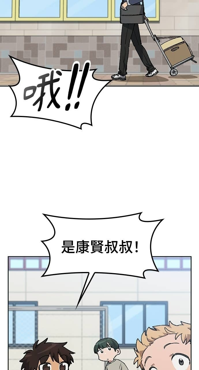 第84话 第21页