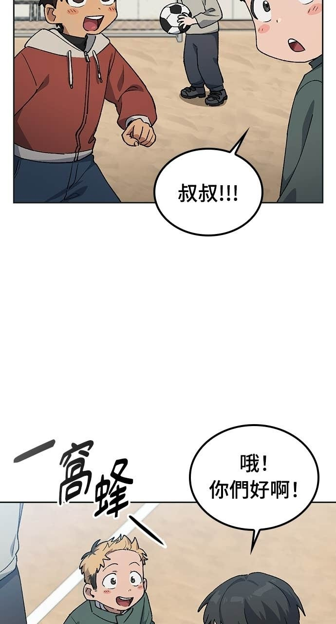 第84话 第22页