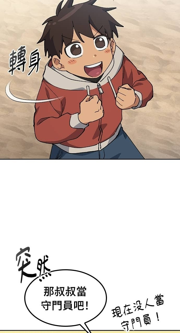 第84话 第26页