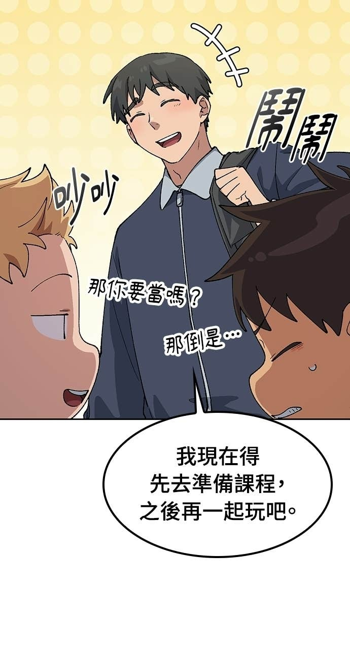 第84话 第28页