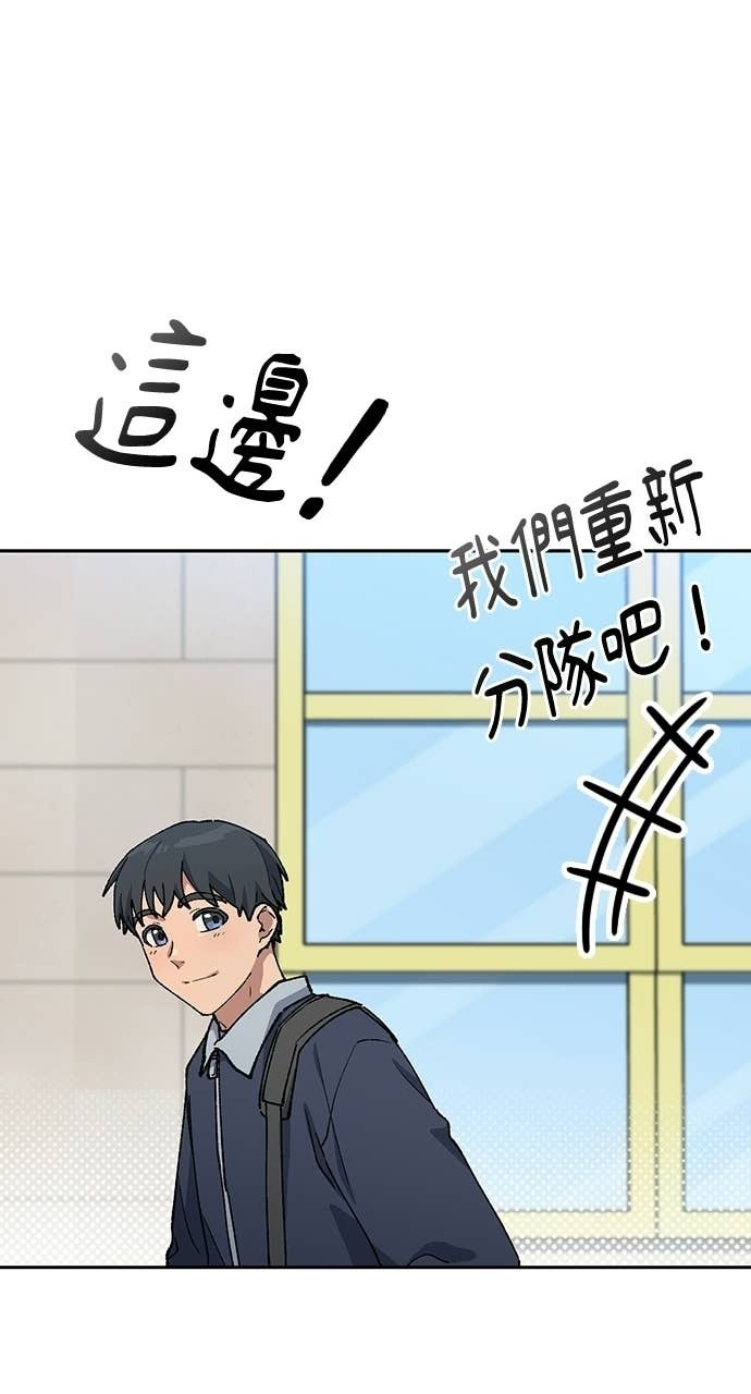 第84话 第30页