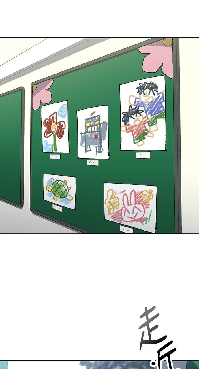 第84话 第33页
