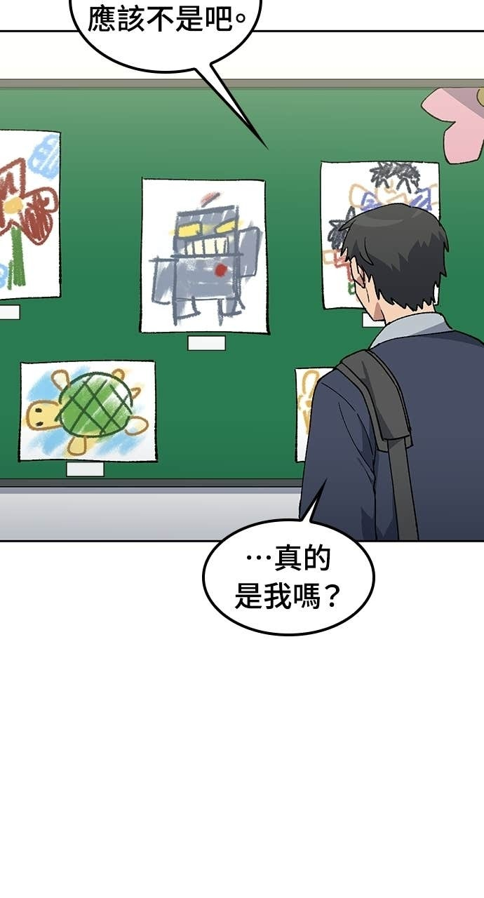 第84话 第35页