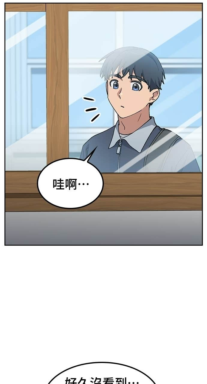 第84话 第36页