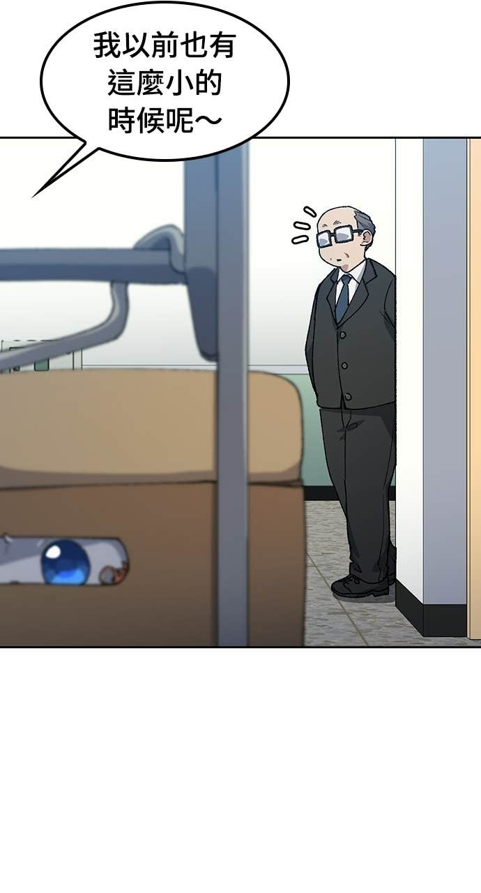第84话 第40页