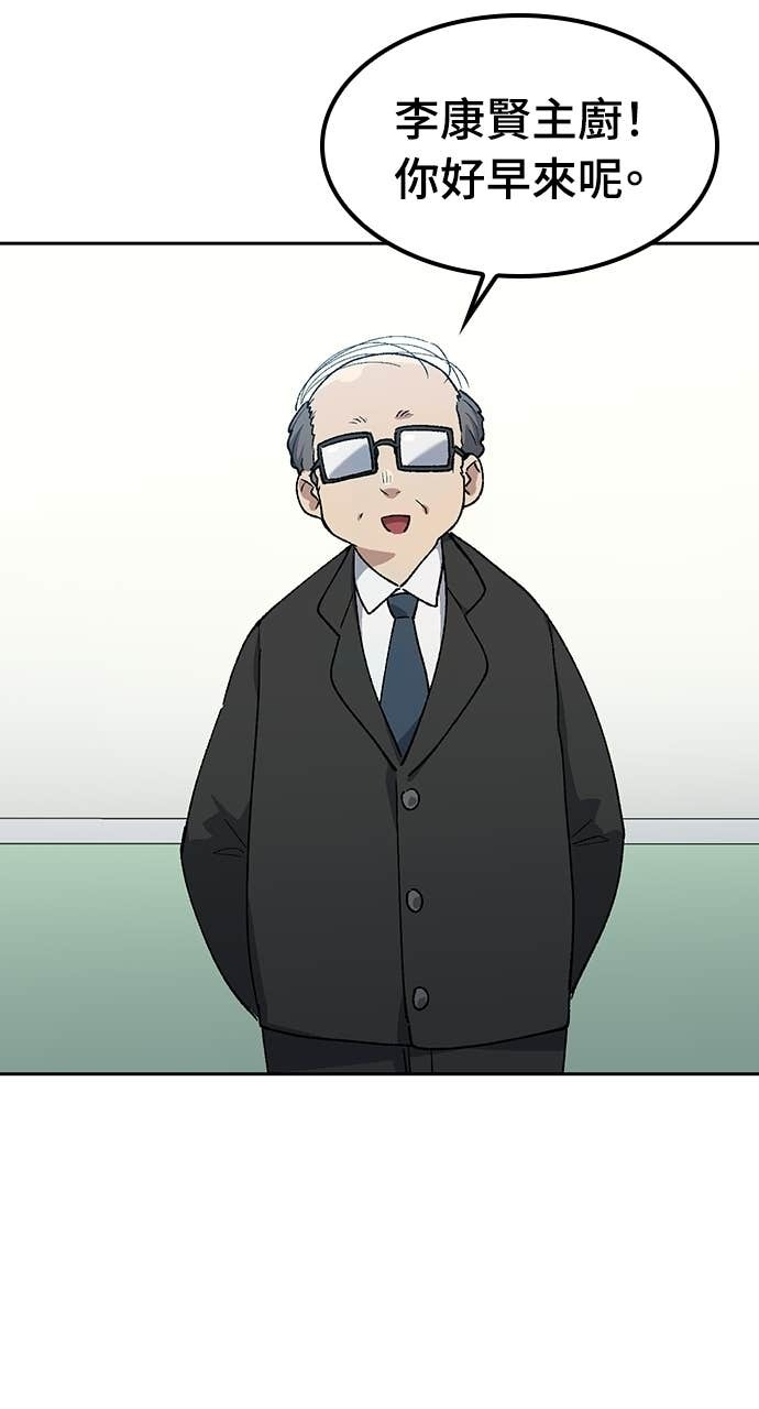 第84话 第41页