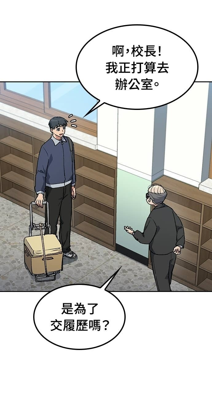 第84话 第42页
