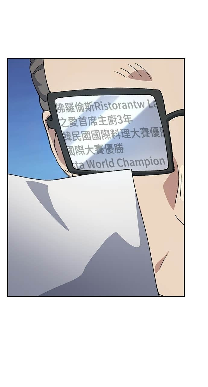 第84话 第45页
