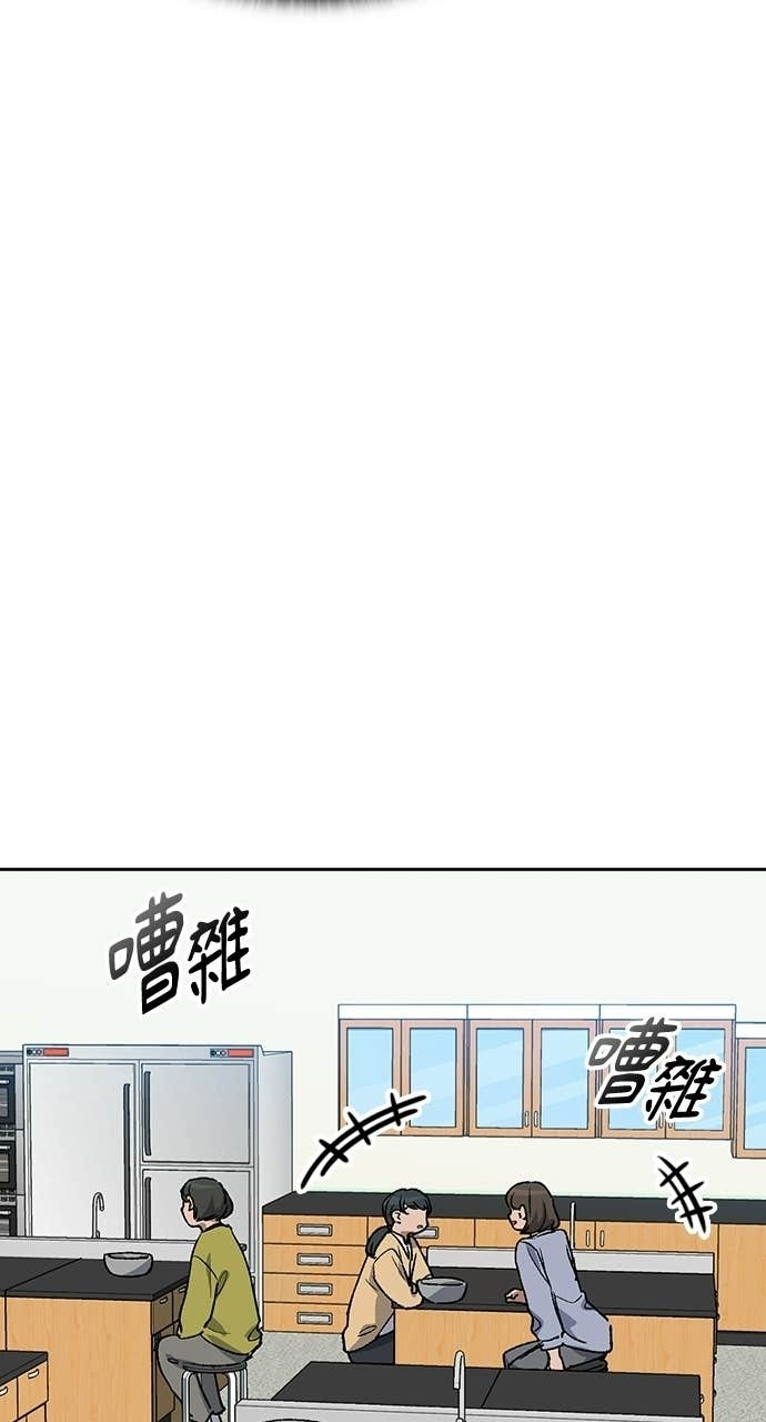 第84话 第47页