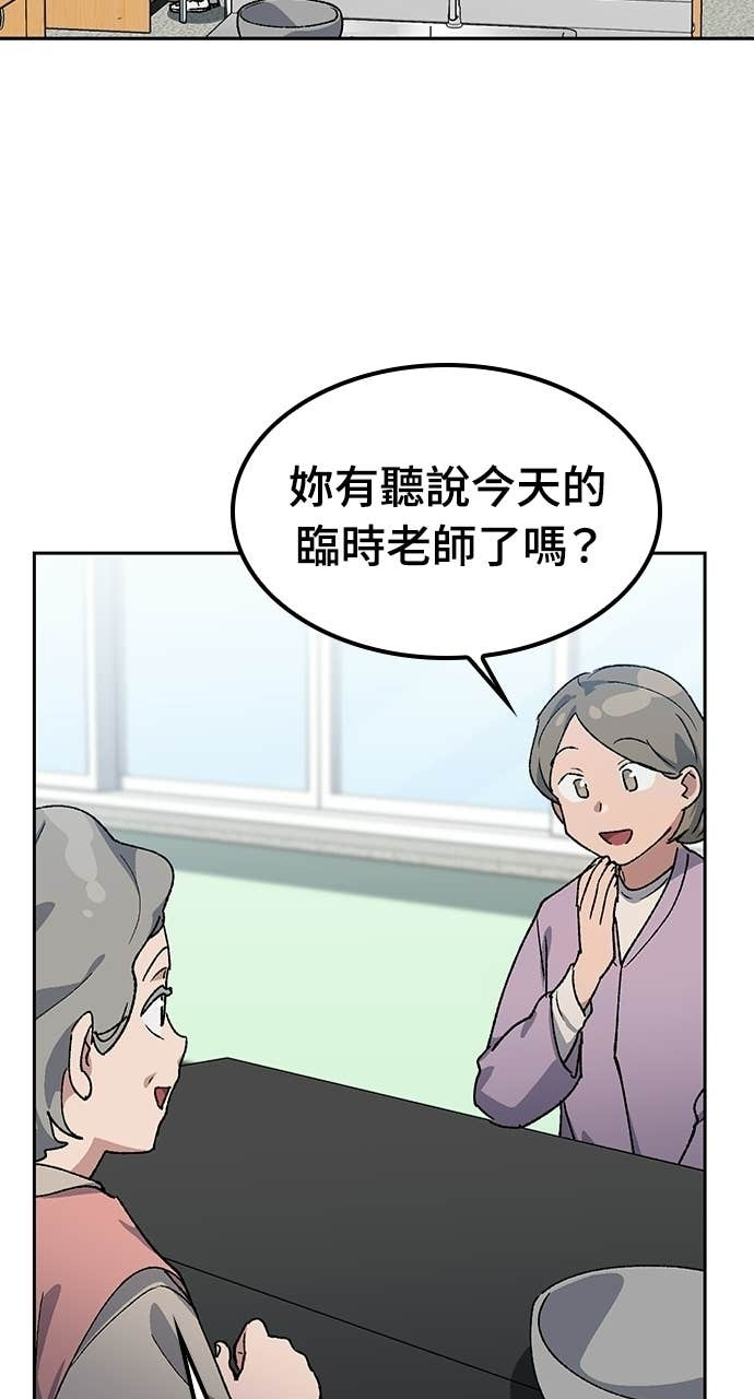 第84话 第48页
