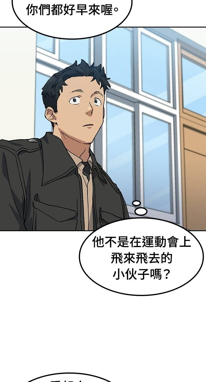 第84话 第59页